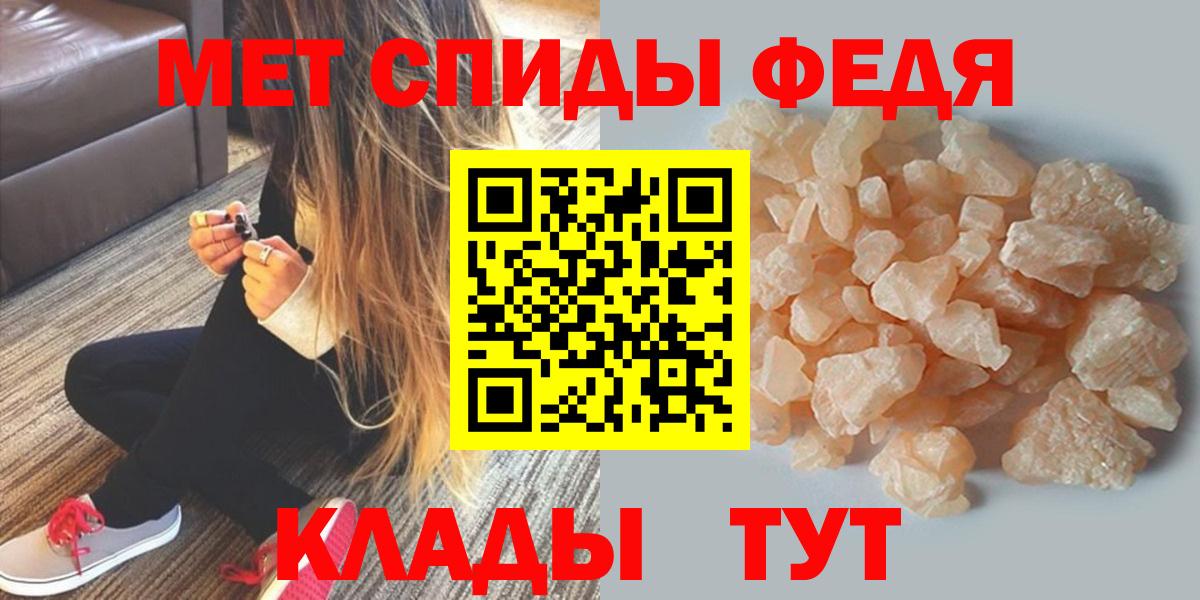 АМФЕТАМИН 97%  Вход с VPN  АМФ  Пугачёв 