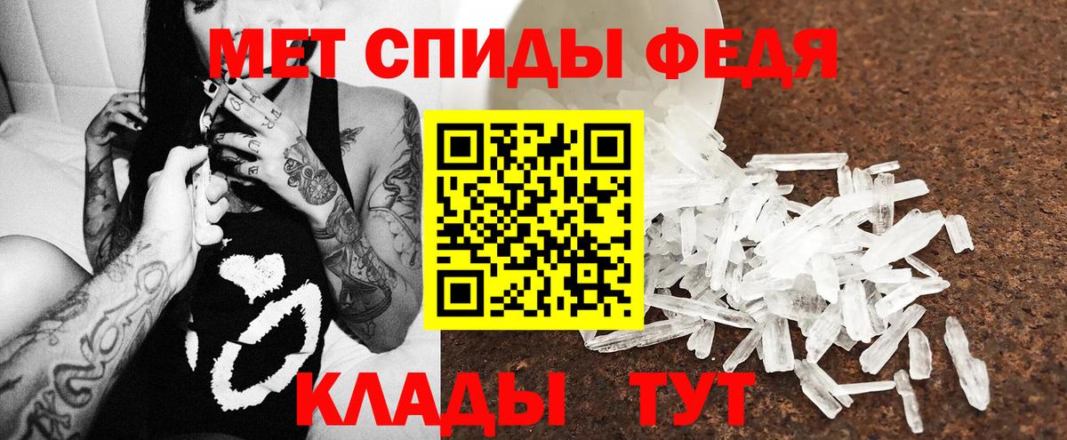 АМФ VHQ Пугачёв