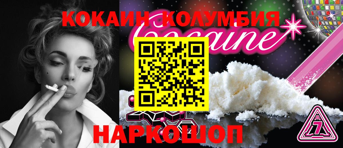 Cocaine 99% Пугачёв