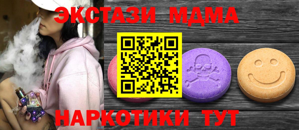Ecstasy  мориарти какой сайт  Пугачёв  ЭКСТАЗИ диски  Экстази бентли  Вход с VPN 