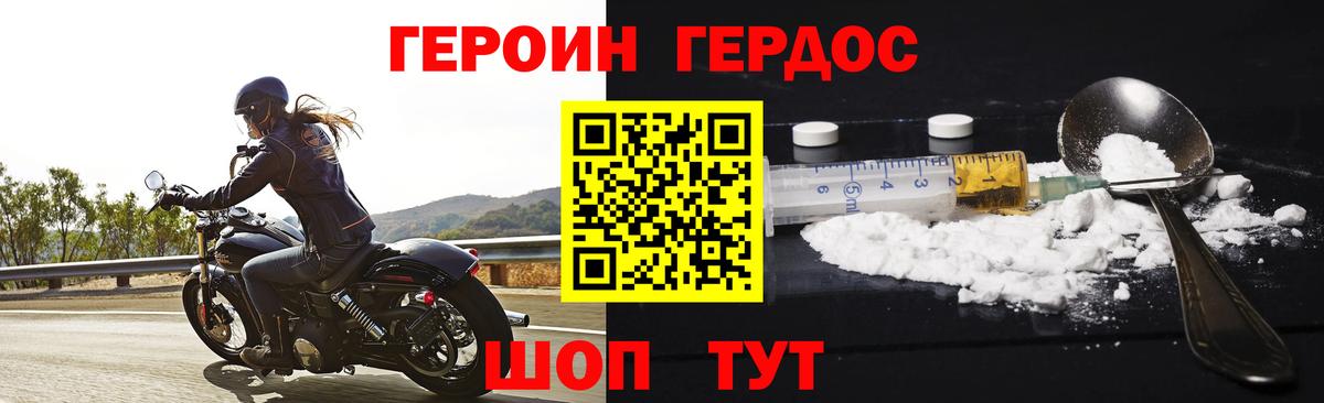 ГАШ  Вход с VPN  Магазины продажи наркотиков  Каннабис  Меф МЯУ МЯУ кристаллы  Пугачёв  Каннабис 