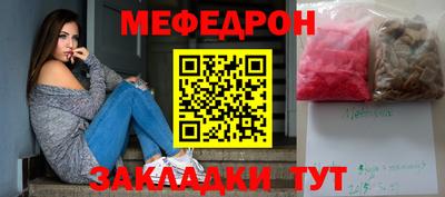 бутират Рузаевка