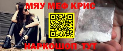 бутират Рузаевка