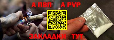 бутират Рузаевка