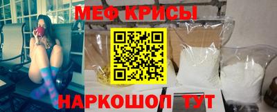 бутират Рузаевка