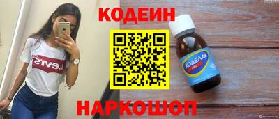 синтетический гашиш Рязань