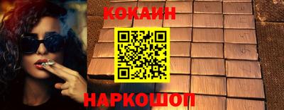 бутират Рузаевка