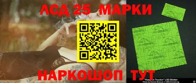 бутират Рузаевка