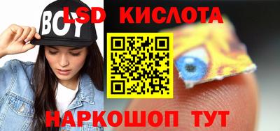 синтетический гашиш Рязань