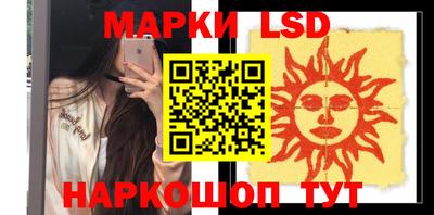 метамфетамин Рыбинск