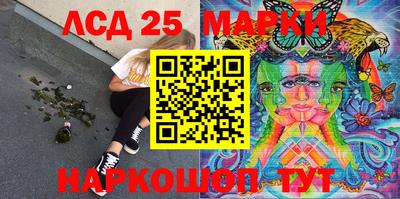 метамфетамин Рыбинск