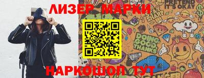 синтетический гашиш Рязань