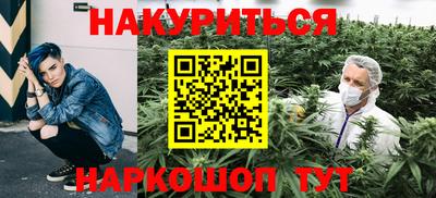 бутират Рузаевка