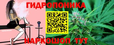 метамфетамин Рыбинск