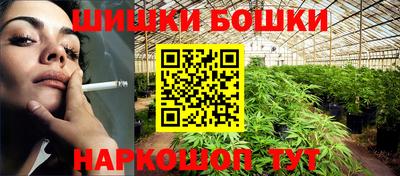 бутират Рузаевка