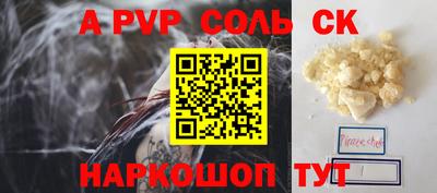 бутират Рузаевка