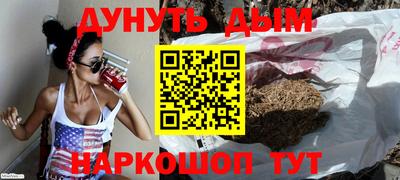 метамфетамин Рыбинск