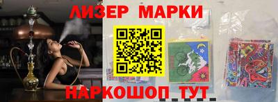 синтетический гашиш Рязань