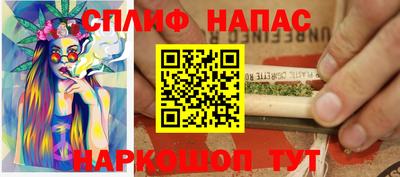 бутират Рузаевка