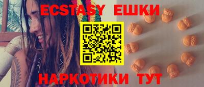 бутират Рузаевка