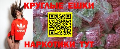 бутират Рузаевка