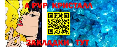 бутират Рузаевка