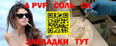 синтетический гашиш Рязань