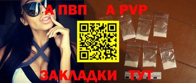 метамфетамин Рыбинск