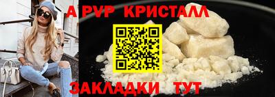 бутират Рузаевка