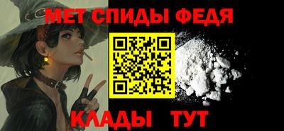 метамфетамин Рыбинск