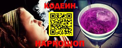 синтетический гашиш Рязань