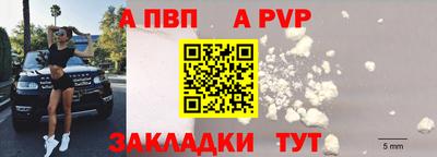 метамфетамин Рыбинск