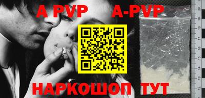 бутират Рузаевка