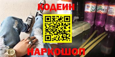 синтетический гашиш Рязань