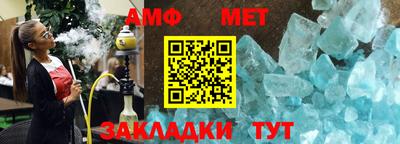 метамфетамин Рыбинск