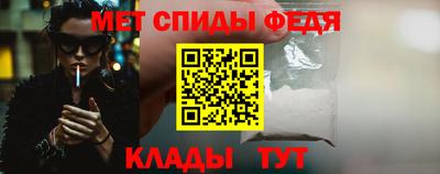 бутират Рузаевка