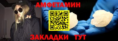 метамфетамин Рыбинск