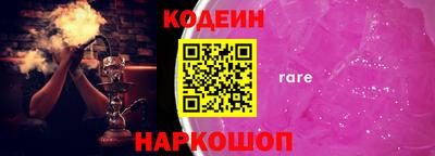 синтетический гашиш Рязань