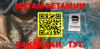 синтетический гашиш Рязань