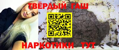 синтетический гашиш Рязань