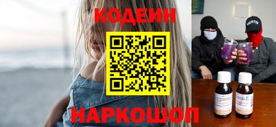 бутират Рузаевка