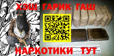 метамфетамин Рыбинск
