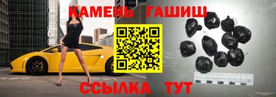 бутират Рузаевка