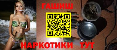 метамфетамин Рыбинск