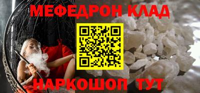 бутират Рузаевка
