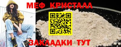 метамфетамин Рыбинск