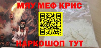 синтетический гашиш Рязань