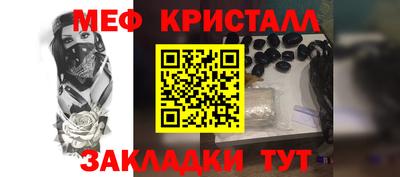 метамфетамин Рыбинск