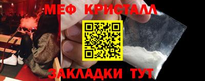 метамфетамин Рыбинск