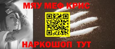 метамфетамин Рыбинск